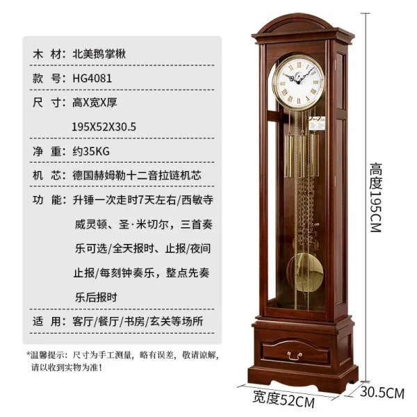Chinese Style the Grandfather Clock Germany Hermle Imported Movement Light Luxury Mechanical Floor Clock the Grandfather Clock - Image 8