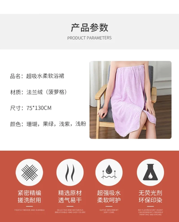 1pc Wearable Bath Wrap Towels For Women Adult Shower Spa Wrap Pure Color Tube Top Bath Skirt Towel Wrap Bathrobe Quick Dry - Image 13