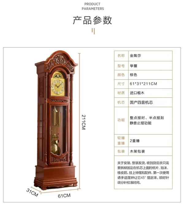 The Grandfather Clock European Luxury Mechanical Clock Solid Wood Chinese Style Villa Standing Grandfather Clock Retro - Image 20