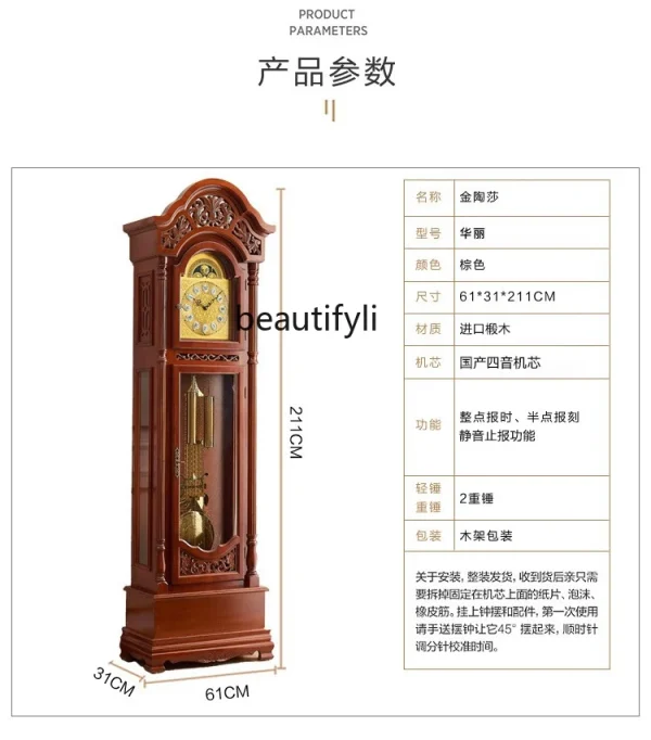The Grandfather Clock European Luxury Mechanical Clock Solid Wood Chinese Style Villa Standing Grandfather Clock Retro - Image 6