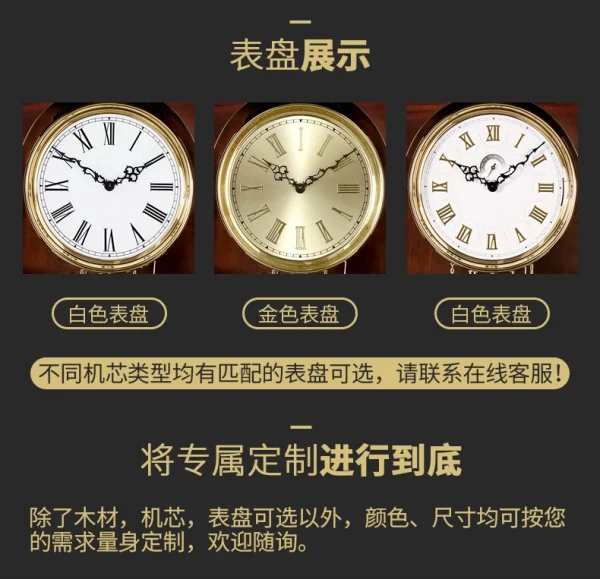 Chinese Style the Grandfather Clock Germany Hermle Imported Movement Light Luxury Mechanical Floor Clock the Grandfather Clock - Image 18