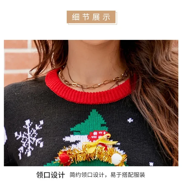 Casual Long Sleeve Crochet Women Pullovers Crew Neck Vacation Snowflake Christmas Tree Pattern Christmas Style Knitwear Sweater - Image 15