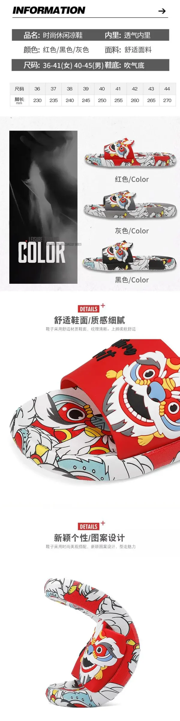 Men's Red Slippers For Year Of Fate Dragon Summer Home Bathroom Shower Soft Bottom EVA Couple Sandals Rubber Outsole - Image 10