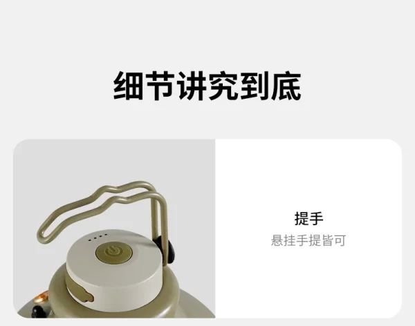 Naturehike Camping Atmosphere Light Outdoor Waterproof Tent Decoration Hanging Light - Image 23