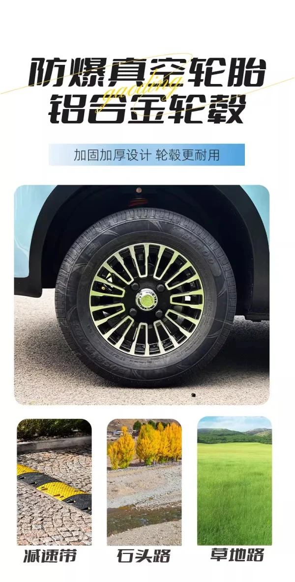 Old Man Le, electric four-wheeler, scooter, closed four-wheel battery car - Image 22