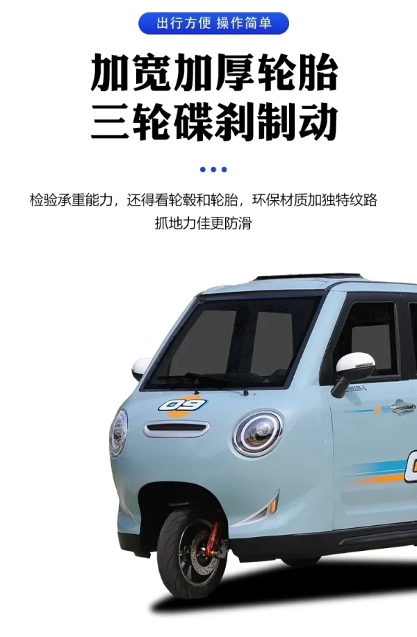 electric tricycle can be licensed as a fully enclosed battery car for adults, and a small household scooter for picking - Image 3