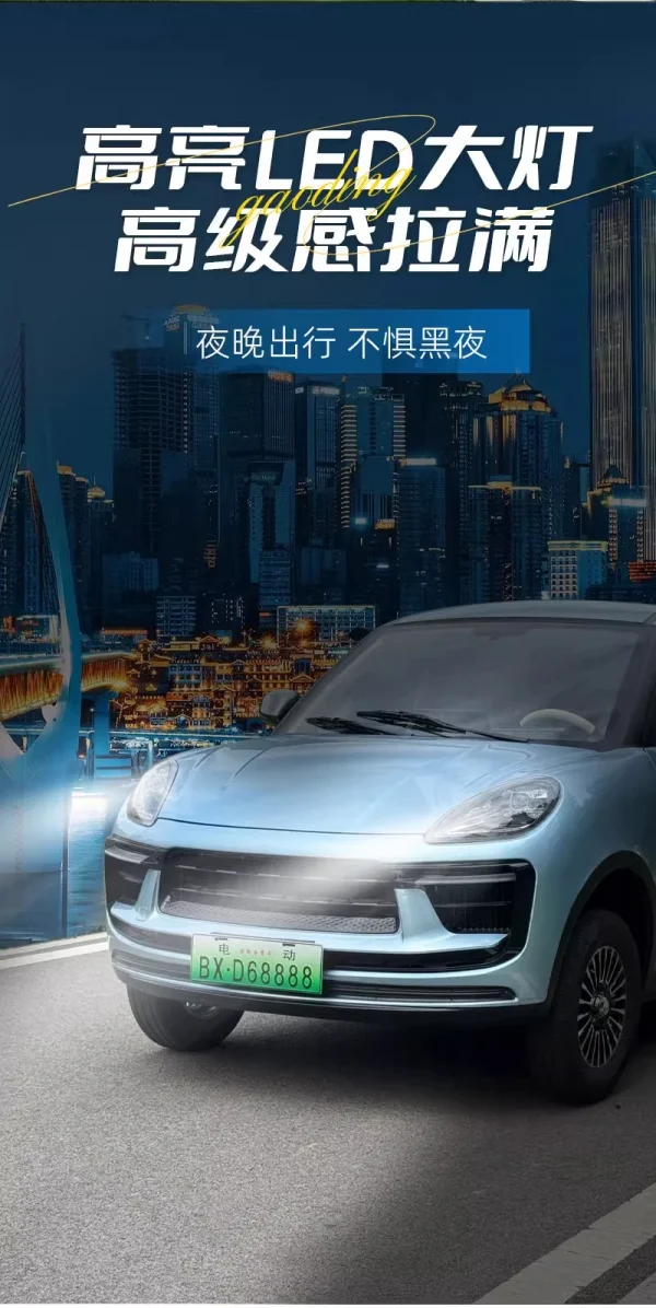 Old Man Le, electric four-wheeler, scooter, closed four-wheel battery car - Image 17