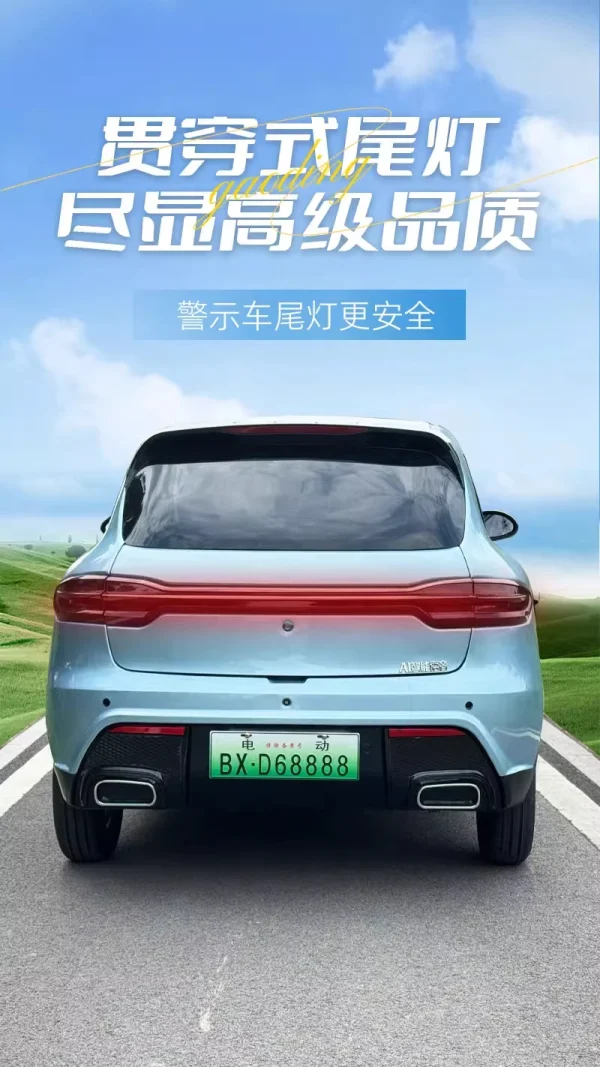 Old Man Le, electric four-wheeler, scooter, closed four-wheel battery car - Image 15